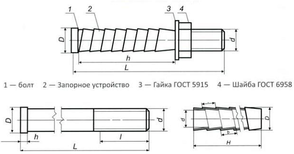 Болт БСР чертеж
