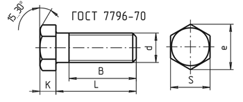 Болт ГОСТ 7796-70 чертеж
